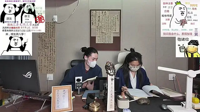ZhuXiang-Taoist online show from 10-22-25, 10:37