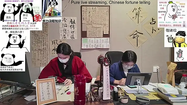 ZhuXiang-Taoist online show from 11-03-25, 11:22