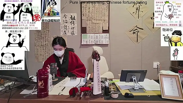 ZhuXiang-Taoist online show from 11-04-25, 11:20