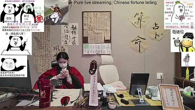 ZhuXiang-Taoist online show from 11-09-25, 11:52