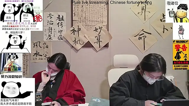 ZhuXiang-Taoist online show from 11-19-25, 11:54