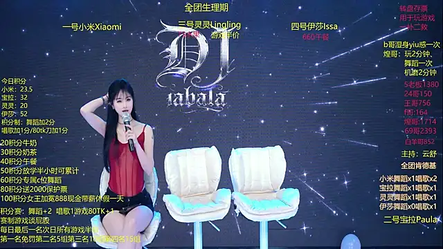 DJ-babala online show from 01-10-26, 12:23