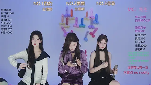 Snapshot of sweetgirls888 chatting on 11-17-25, 12:27 sweetgirls888 online show from 11-17-25, 12:27