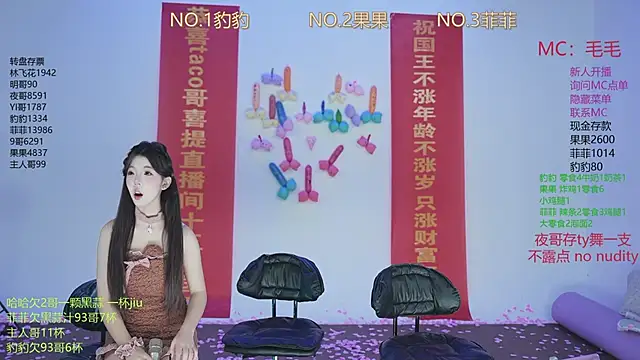 Snapshot of sweetgirls888 chatting on 11-23-25, 12:54 sweetgirls888 online show from 11-23-25, 12:54