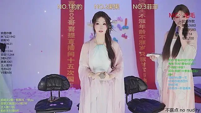 Snapshot of sweetgirls888 chatting on 11-26-25, 01:17 sweetgirls888 online show from 11-26-25, 01:17