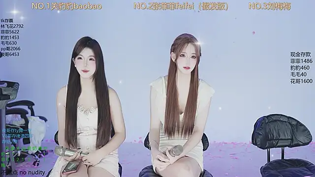 Snapshot of sweetgirls888 chatting on 12-14-25, 06:41 sweetgirls888 online show from 12-14-25, 06:41