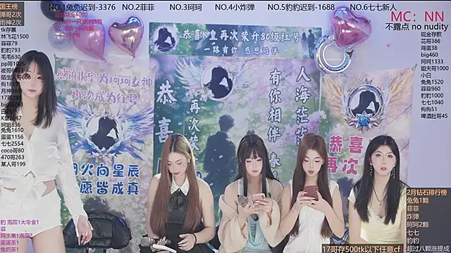 sweetgirls888 online show from 02-11-26, 11:48