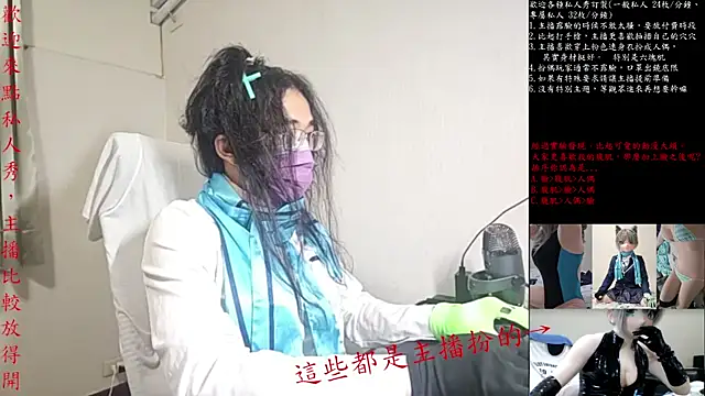 Snapshot of Kig_Lunia chatting on 11-16-25, 04:56 Kig Lunia online show from 11-16-25, 04:56