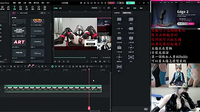 Snapshot of Kig_Lunia chatting on 11-22-25, 11:09 Kig Lunia online show from 11-22-25, 11:09