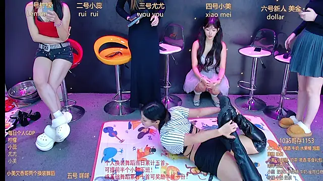 DX-003 online show from 11-16-25, 05:46