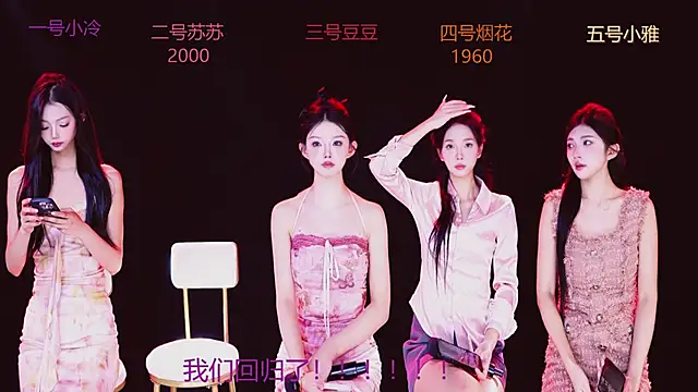 Sweet--Baby online show from 11-04-25, 01:16