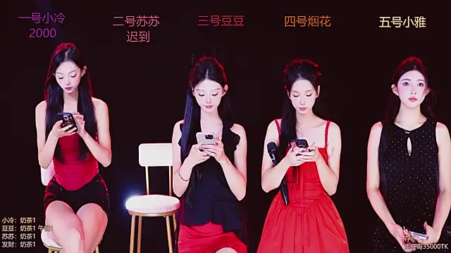 Sweet--Baby online show from 11-05-25, 01:27