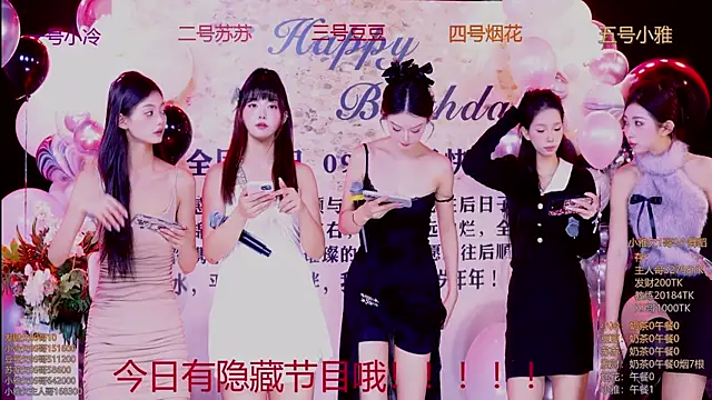 Sweet--Baby online show from 11-09-25, 01:37