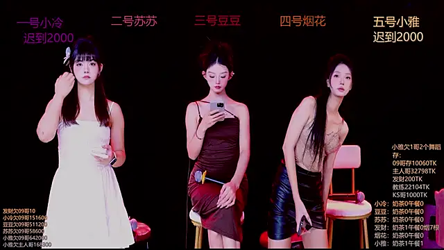 Sweet--Baby online show from 11-11-25, 01:16