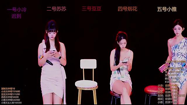 Sweet--Baby online show from 11-12-25, 01:17