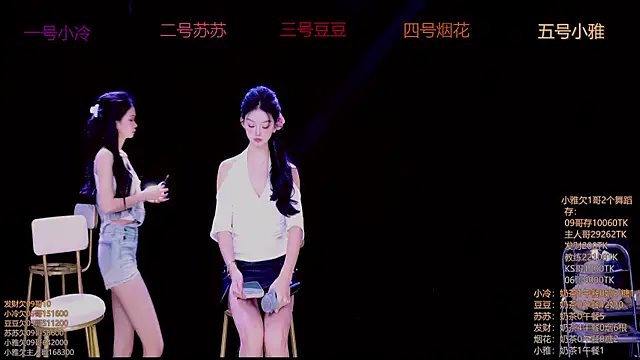 Sweet--Baby online show from 11-14-25, 01:26