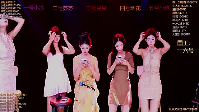 Sweet--Baby online show from 11-23-25, 01:27