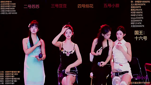 Sweet--Baby online show from 11-25-25, 01:27