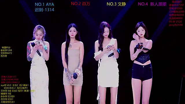 CuteBaby--- online show from 11-20-25, 02:17