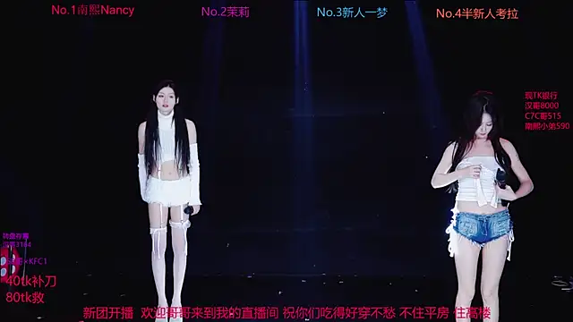 Amazing-001 online show from 11-04-25, 11:42