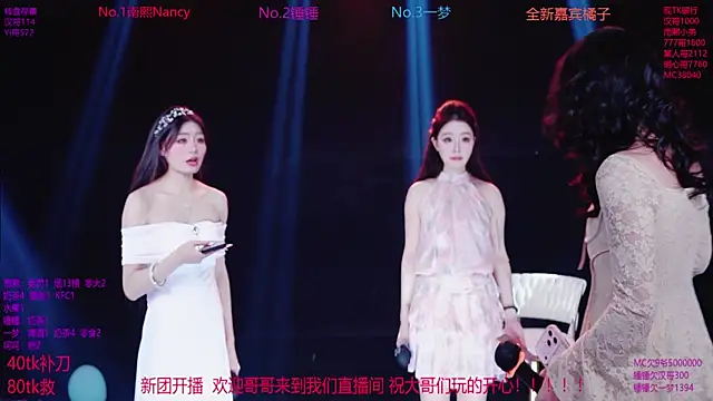 Amazing-001 online show from 11-17-25, 01:39