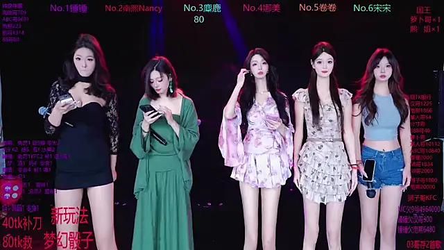 Amazing-001 online show from 12-14-25, 02:00