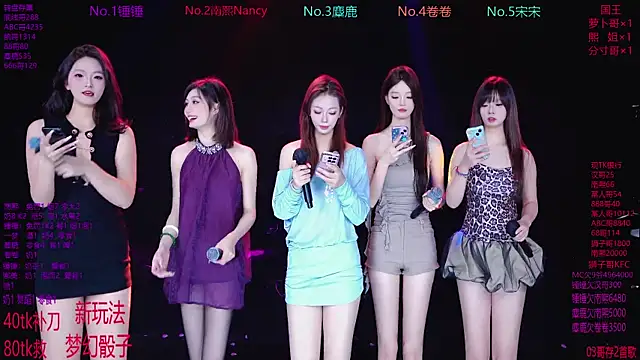 Amazing-001 online show from 12-16-25, 02:00