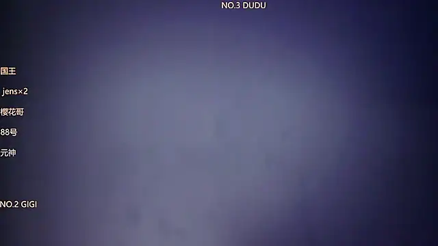 88 Emeralds online show from 12-13-25, 09:31