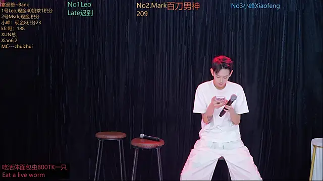 Snapshot of AAA-winner chatting on 11-18-25, 12:38 AAA-winner online show from 11-18-25, 12:38