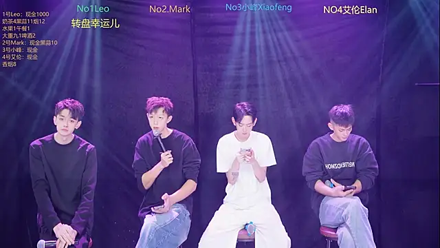 Snapshot of AAA-winner chatting on 12-19-25, 04:52 AAA-winner online show from 12-19-25, 04:52