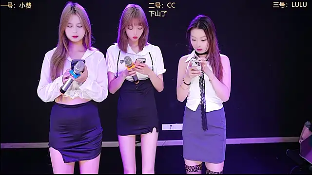 Emerald Girls online show from 11-13-25, 12:31