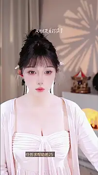 Snapshot of UUsweet chatting on 11-20-25, 12:49 UUsweet online show from 11-20-25, 12:49