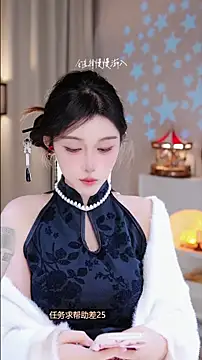 Snapshot of UUsweet chatting on 11-22-25, 11:31 UUsweet online show from 11-22-25, 11:31