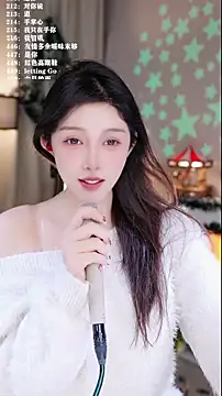 Snapshot of UUsweet chatting on 12-21-25, 06:09 UUsweet online show from 12-21-25, 06:09