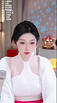 Snapshot of UUsweet chatting on 01-17-26, 08:19 UUsweet online show from 01-17-26, 08:19