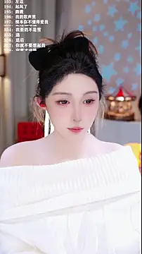 Snapshot of UUsweet chatting on 01-19-26, 06:39 UUsweet online show from 01-19-26, 06:39