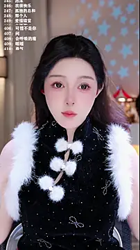 Snapshot of UUsweet chatting on 02-01-26, 12:48 UUsweet online show from 02-01-26, 12:48