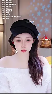 Snapshot of UUsweet chatting on 02-06-26, 07:23 UUsweet online show from 02-06-26, 07:23