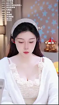 Snapshot of UUsweet chatting on 02-09-26, 05:22 UUsweet online show from 02-09-26, 05:22