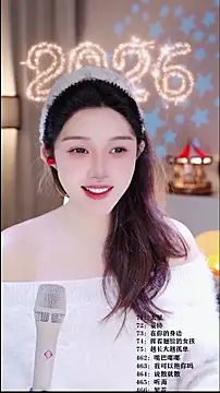 Snapshot of UUsweet chatting on 02-12-26, 05:57 UUsweet online show from 02-12-26, 05:57