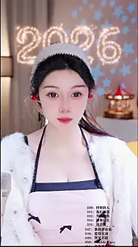 Snapshot of UUsweet chatting on 02-13-26, 05:47 UUsweet online show from 02-13-26, 05:47