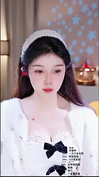 Snapshot of UUsweet chatting on 02-15-26, 07:51 UUsweet online show from 02-15-26, 07:51