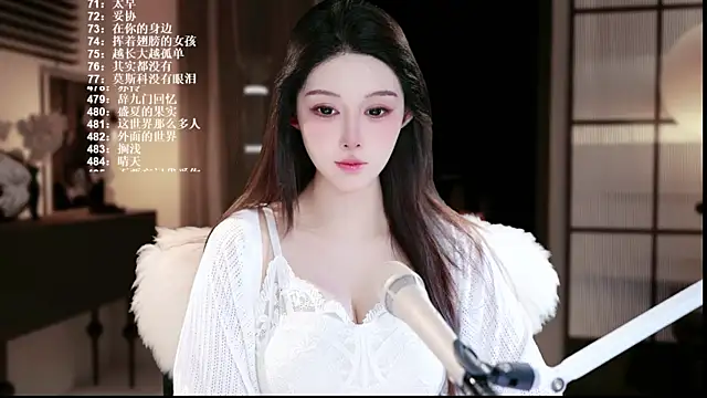 UUsweet online show from 07-15-26, 05:23