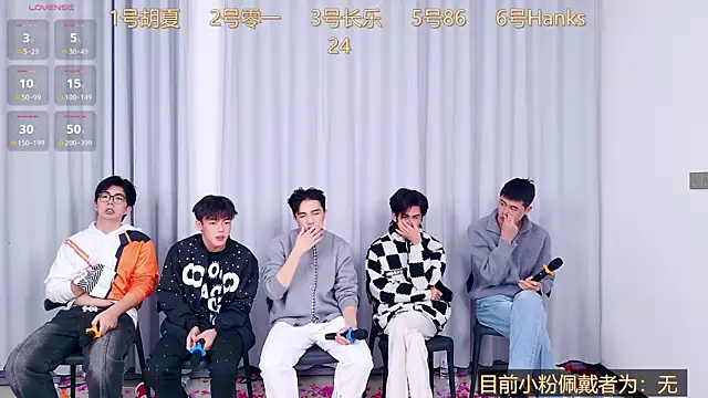 Snapshot of QYBOYS_003 chatting on 12-14-25, 07:25 QYBOYS 003 online show from 12-14-25, 07:25