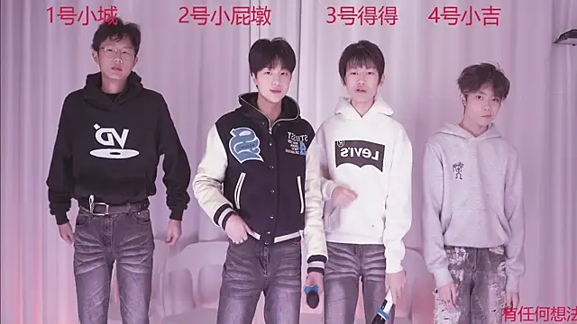 Snapshot of GFBOYS-111 chatting on 11-19-25, 08:03 GFBOYS-111 online show from 11-19-25, 08:03