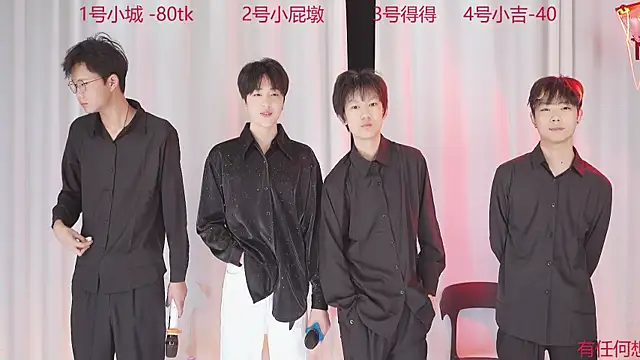 Snapshot of GFBOYS-111 chatting on 11-30-25, 08:18 GFBOYS-111 online show from 11-30-25, 08:18