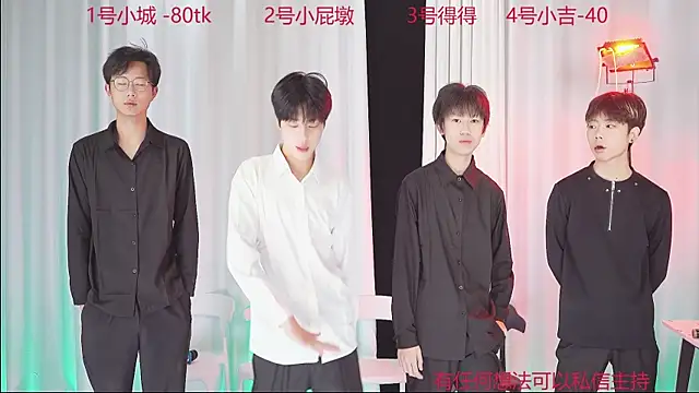 Snapshot of GFBOYS-111 chatting on 12-01-25, 08:52 GFBOYS-111 online show from 12-01-25, 08:52