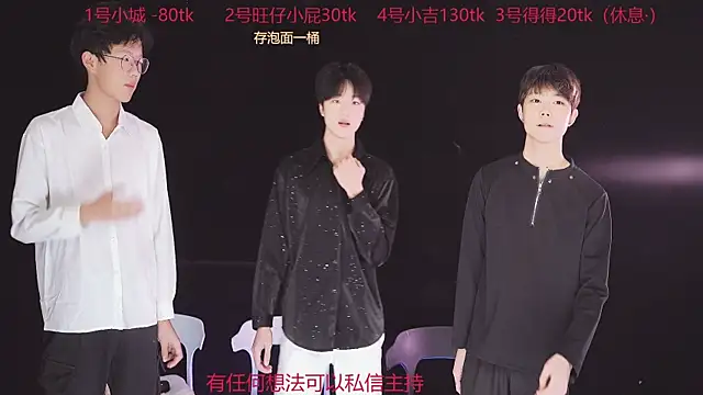 Snapshot of GFBOYS-111 chatting on 12-04-25, 08:23 GFBOYS-111 online show from 12-04-25, 08:23