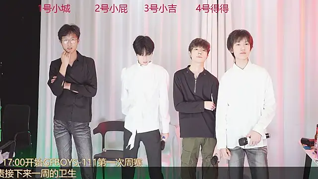 Snapshot of GFBOYS-111 chatting on 12-14-25, 08:30 GFBOYS-111 online show from 12-14-25, 08:30