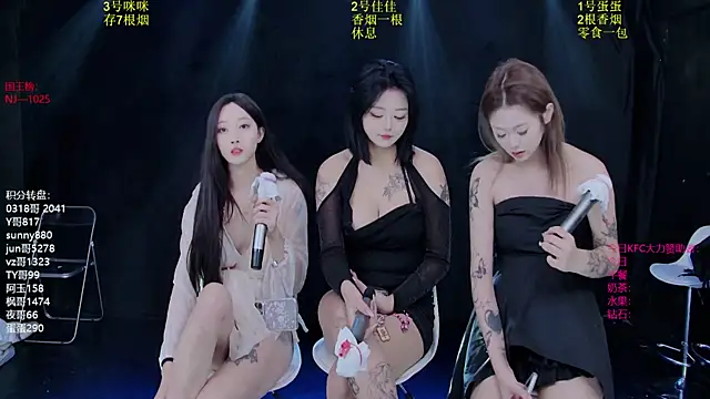 Snapshot of RXT-02 chatting on 11-28-25, 10:34 RXT-02 online show from 11-28-25, 10:34